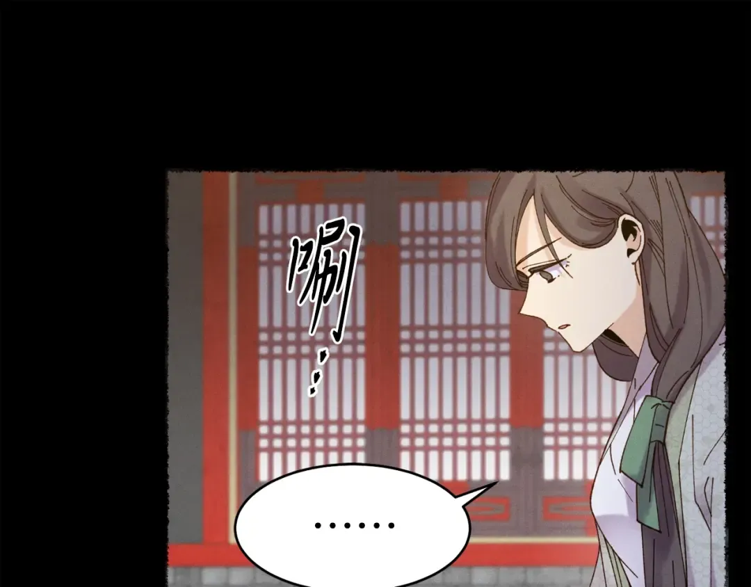 第115话 战略计划 第47页