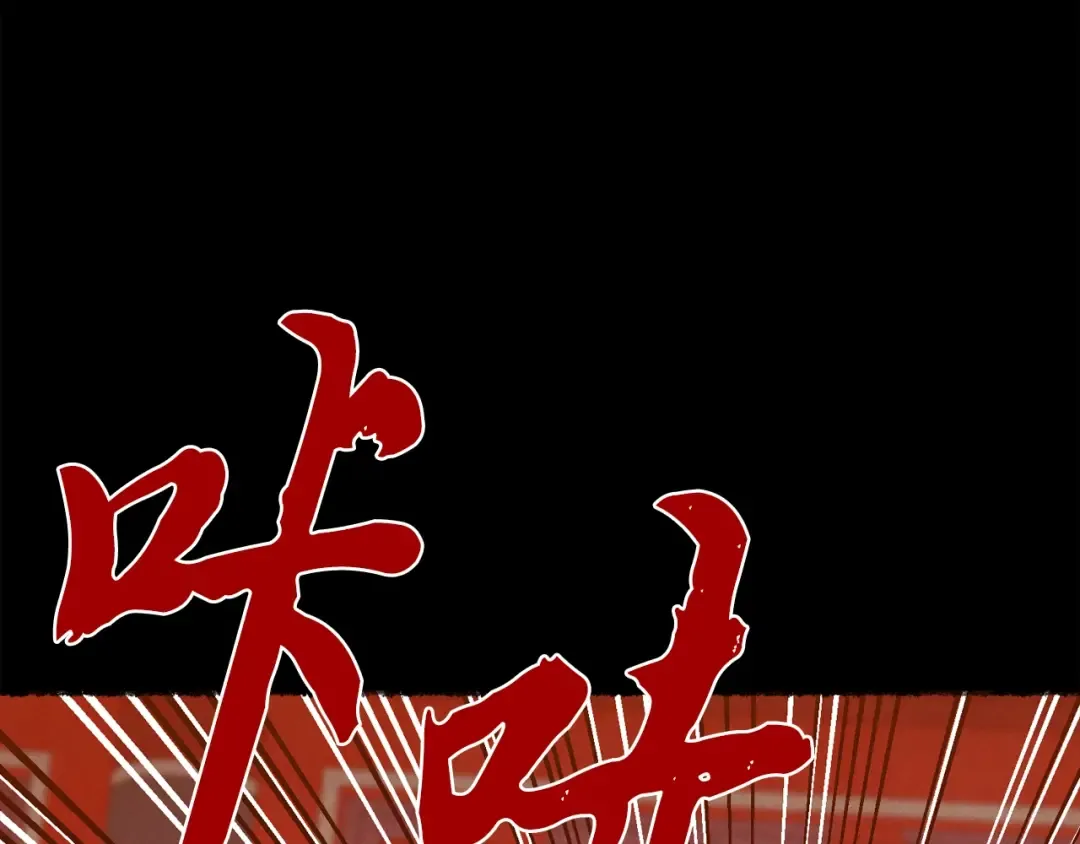 第115话 战略计划 第49页
