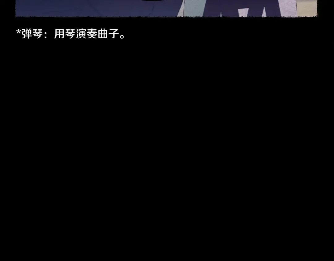 第115话 战略计划 第55页