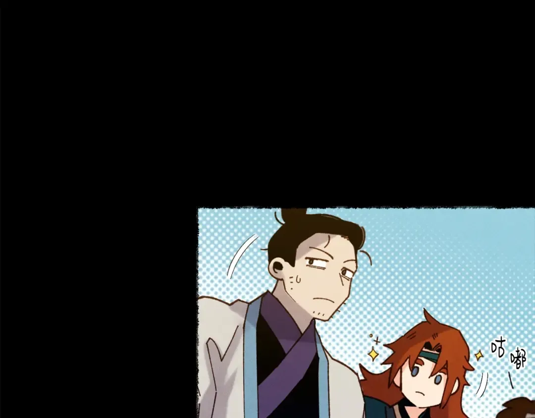 第115话 战略计划 第57页