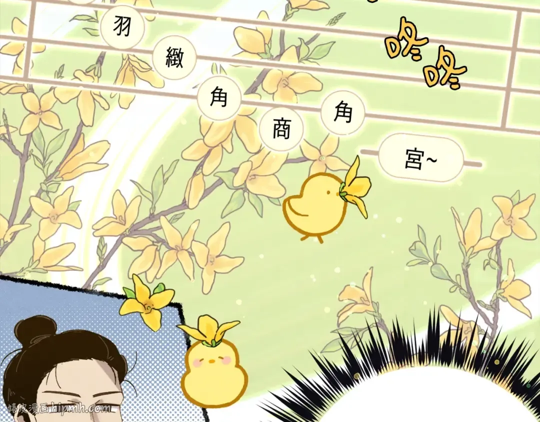 第115话 战略计划 第64页
