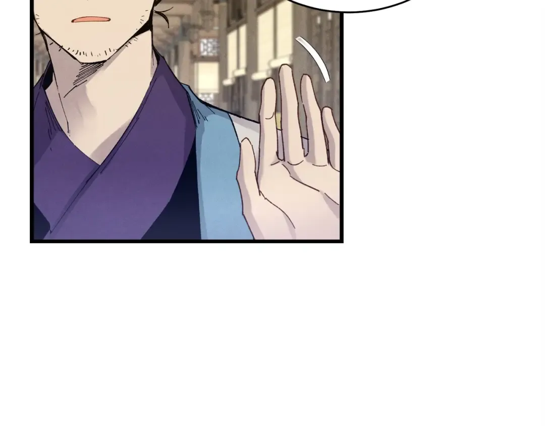 第115话 战略计划 第95页