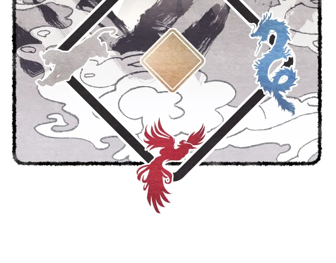 第115话 战略计划 第101页