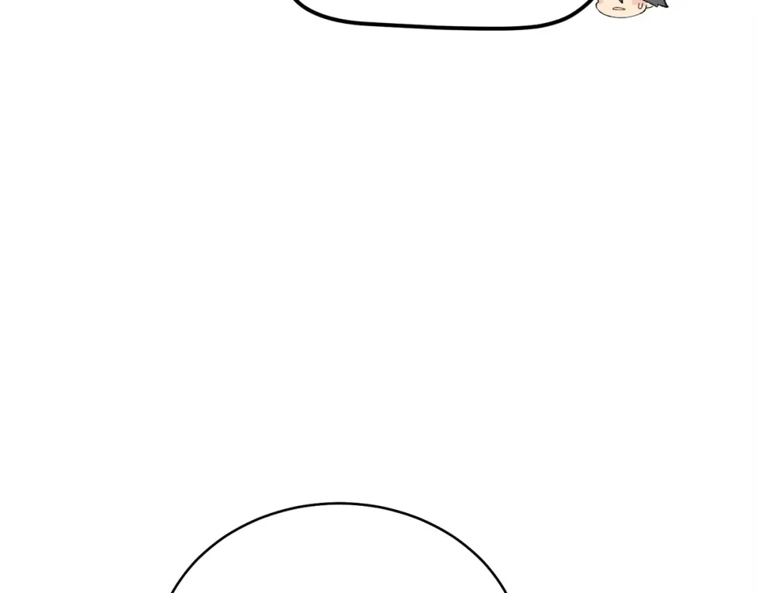 第115话 战略计划 第138页