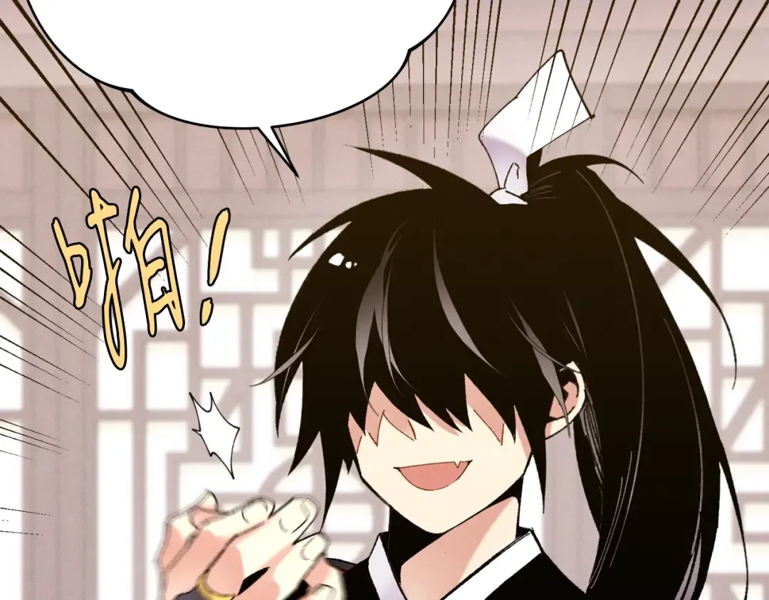 第115话 战略计划 第146页