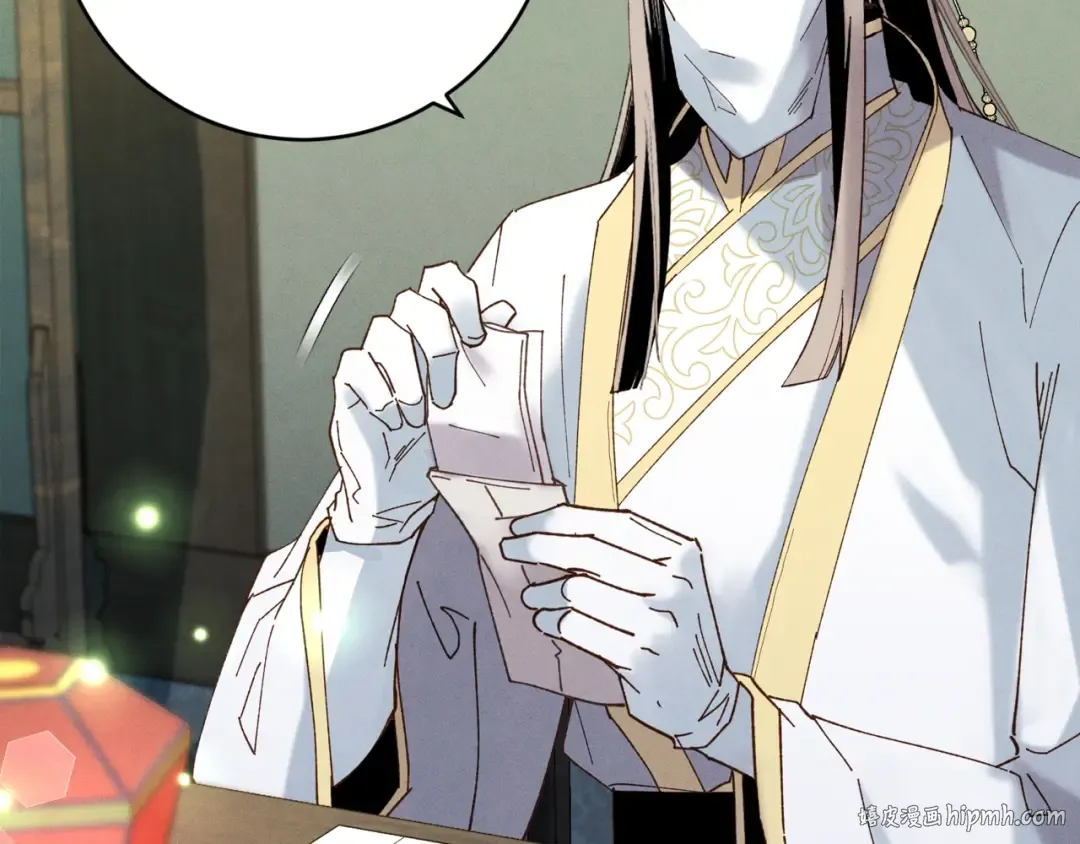 第115话 战略计划 第152页