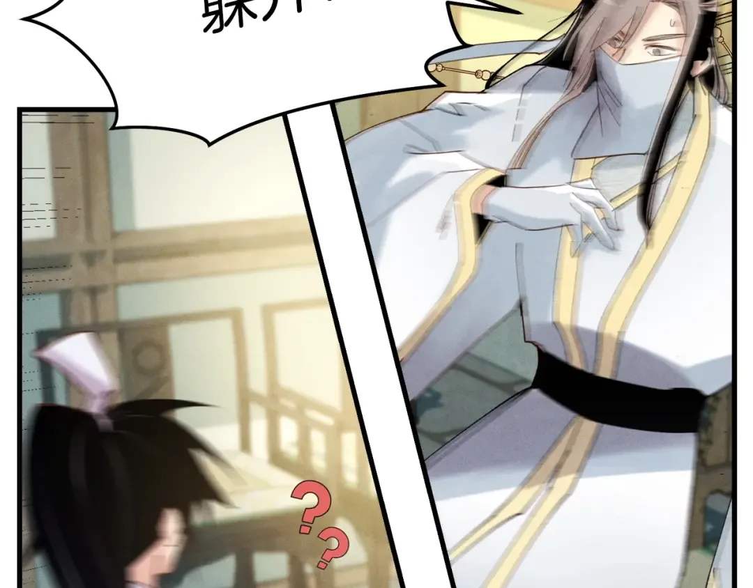 第115话 战略计划 第166页