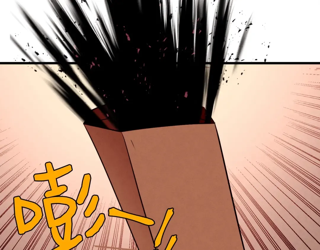 第115话 战略计划 第169页