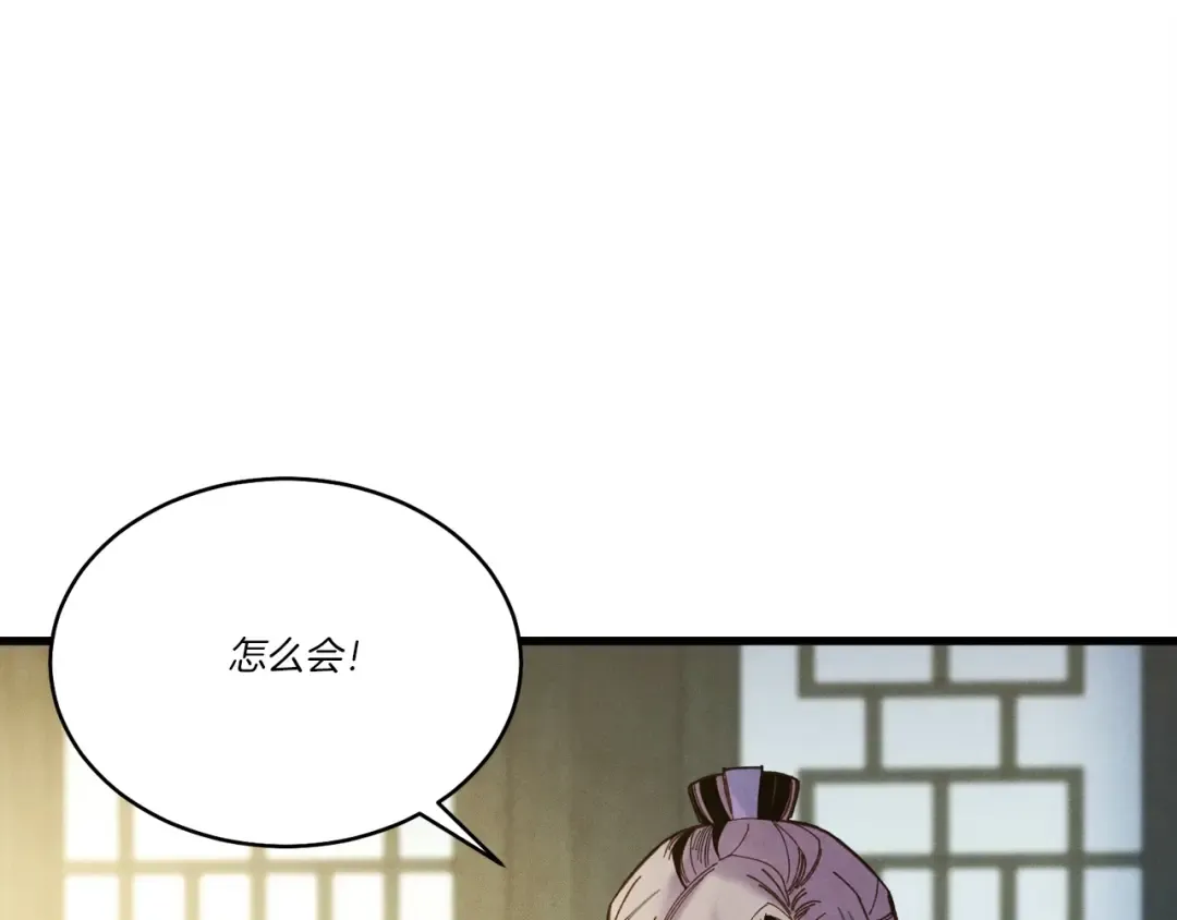 第115话 战略计划 第182页