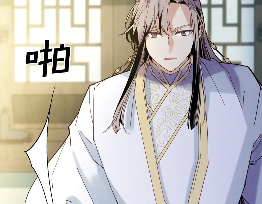 第115话 战略计划 第183页