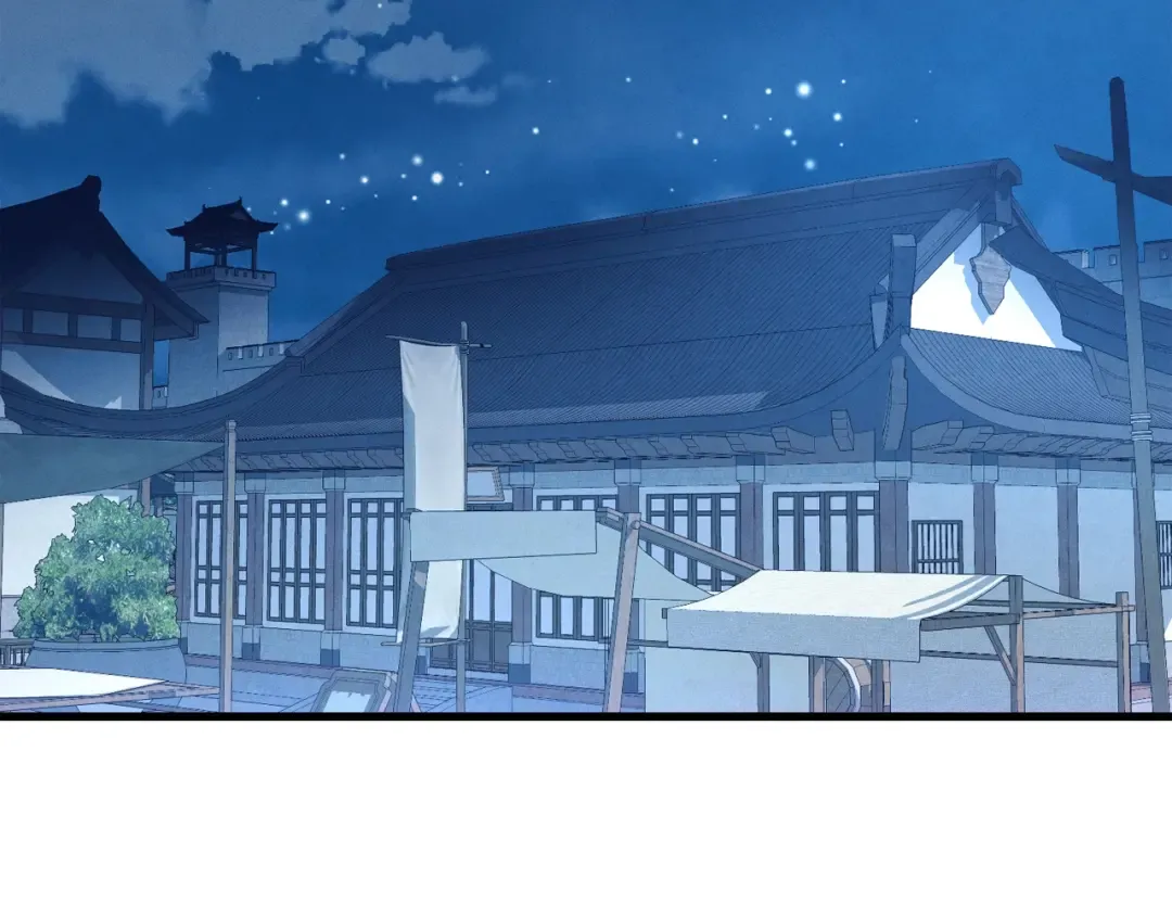 第116话 付出代价 第12页