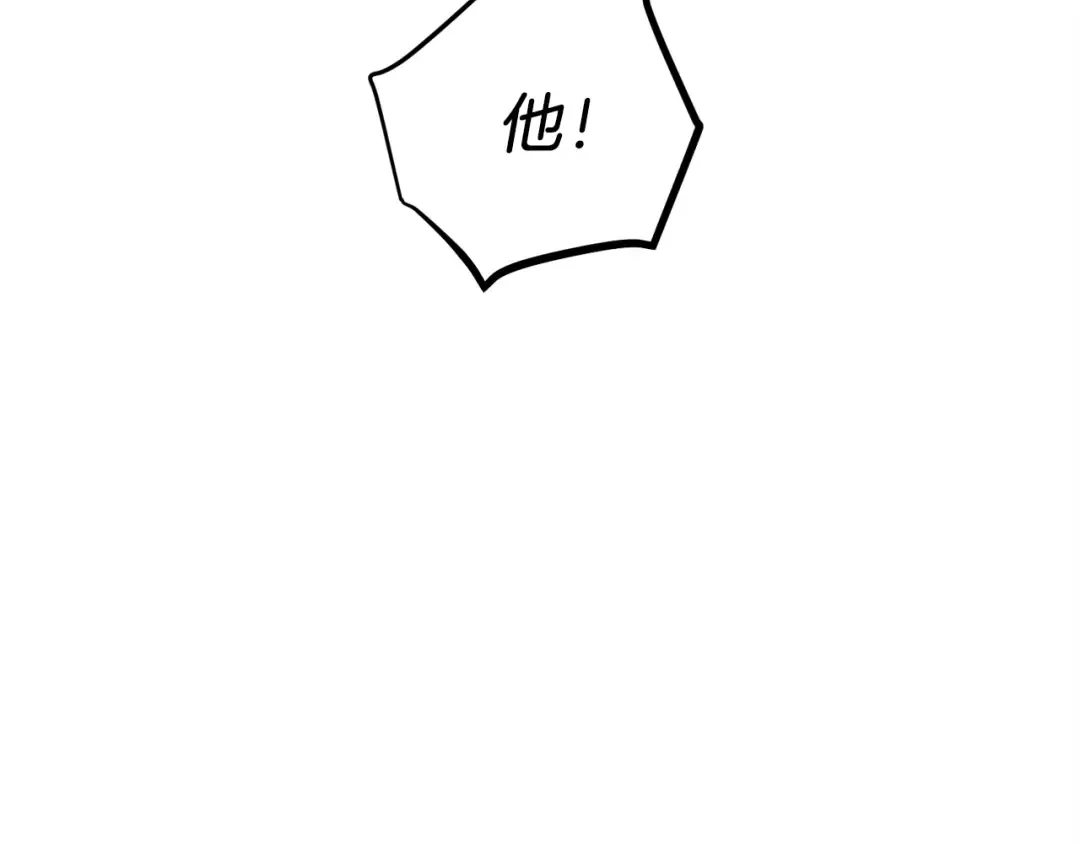 第116话 付出代价 第36页