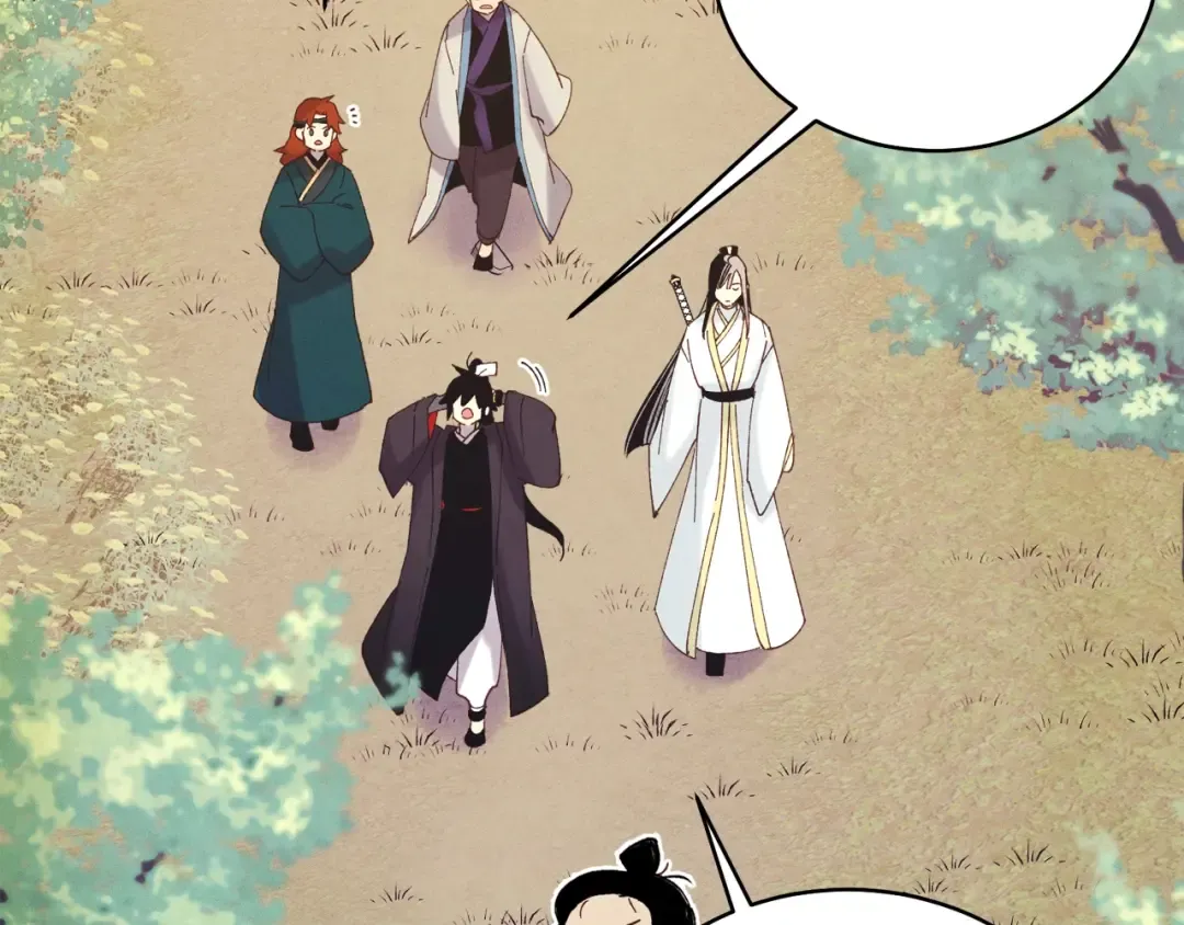 第116话 付出代价 第54页