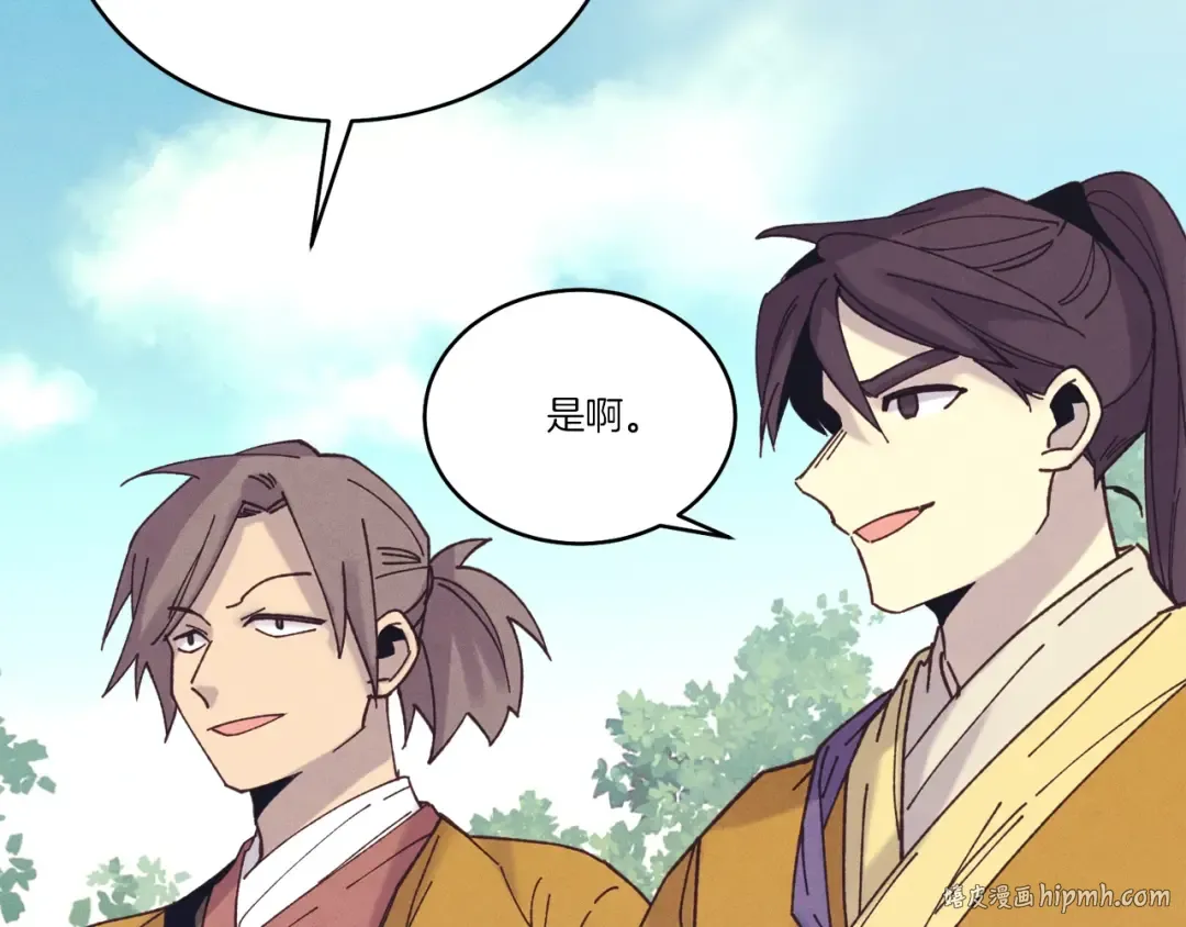 第116话 付出代价 第72页