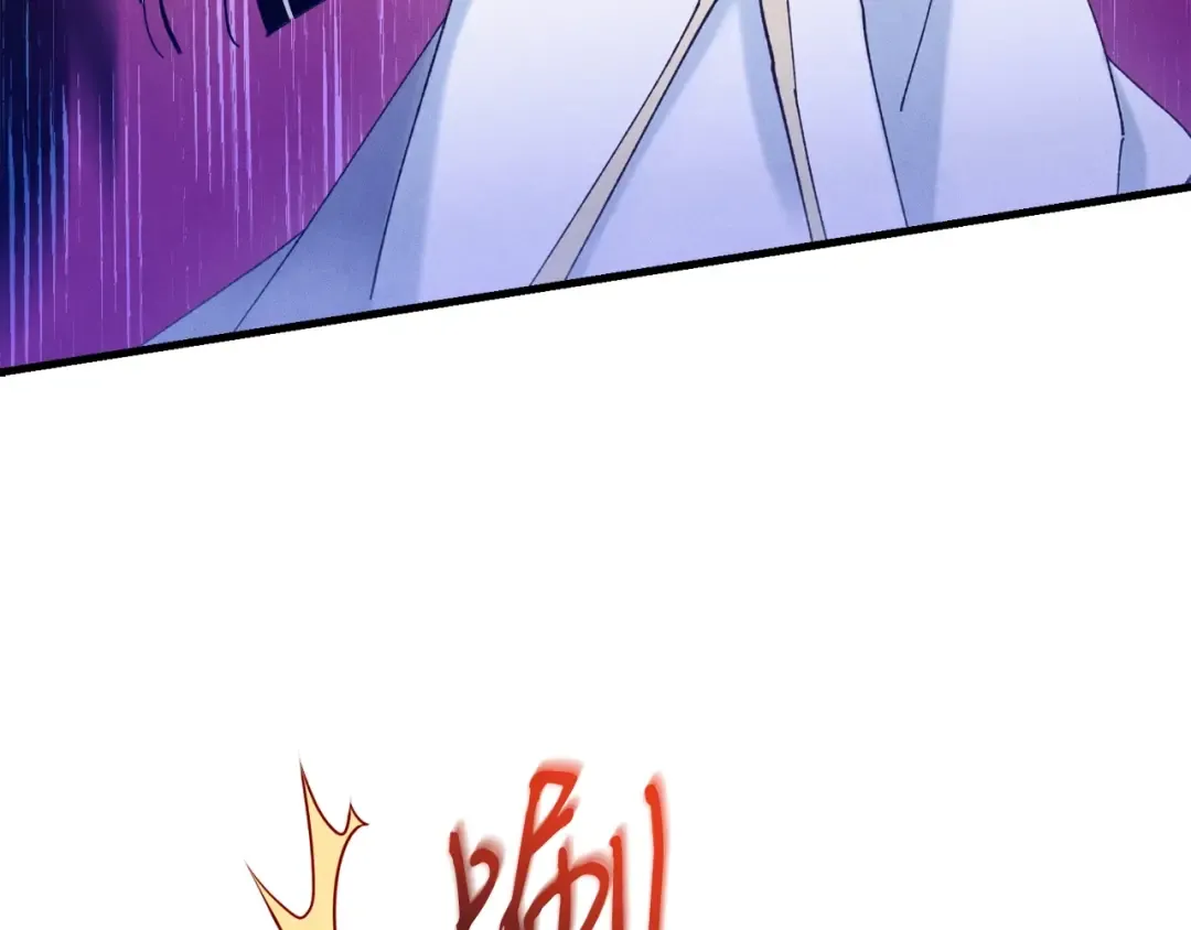 第116话 付出代价 第101页