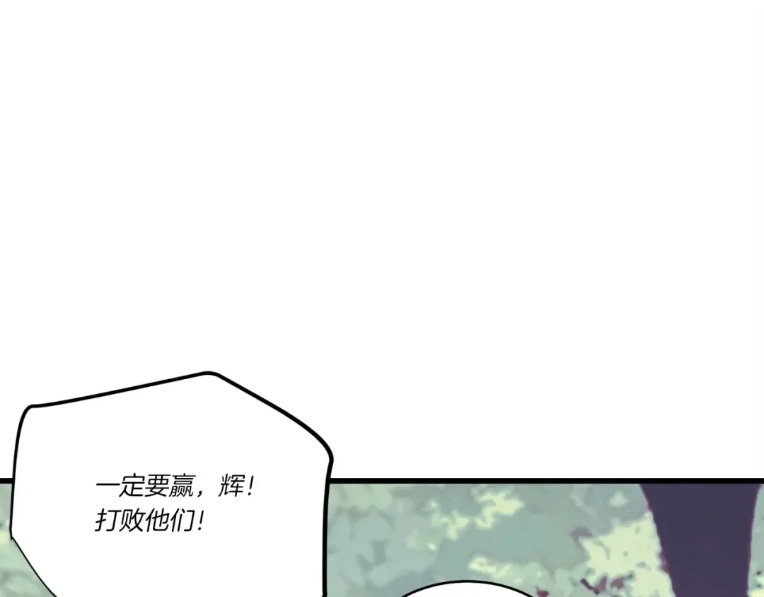 第116话 付出代价 第105页