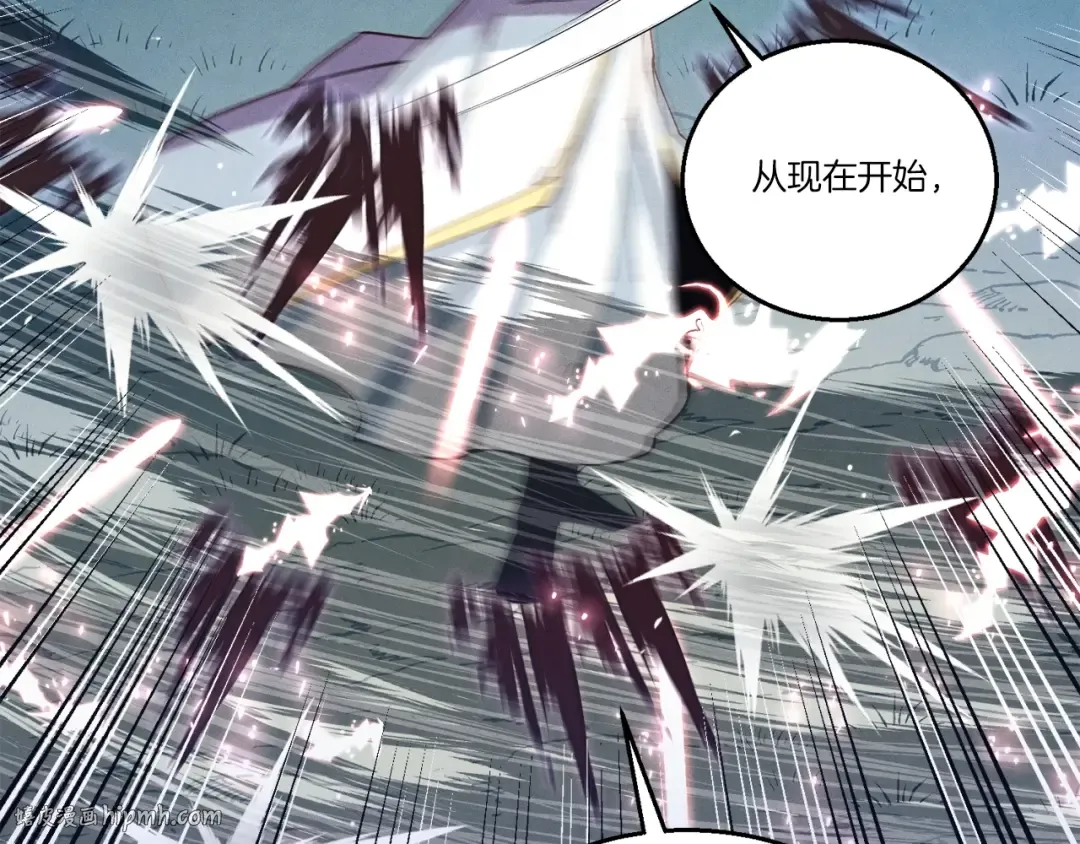 第116话 付出代价 第136页