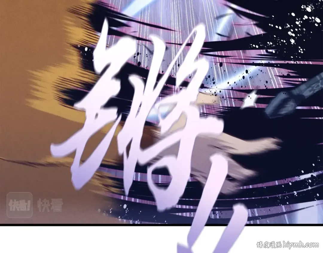 第116话 付出代价 第144页