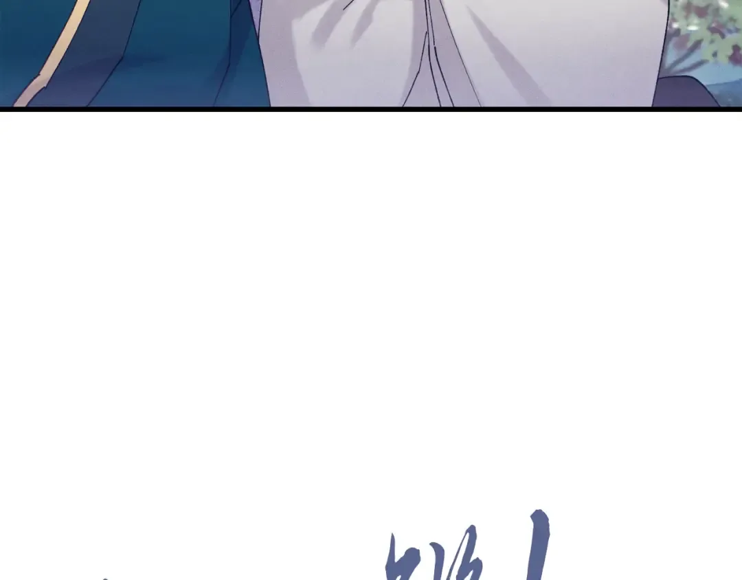 第116话 付出代价 第151页