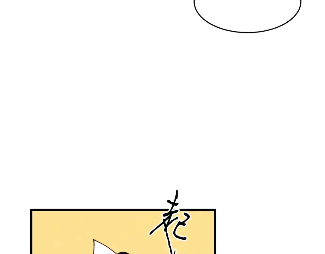 第116话 付出代价 第161页