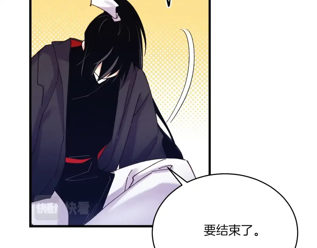 第116话 付出代价 第162页