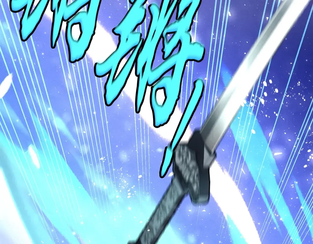 第116话 付出代价 第164页
