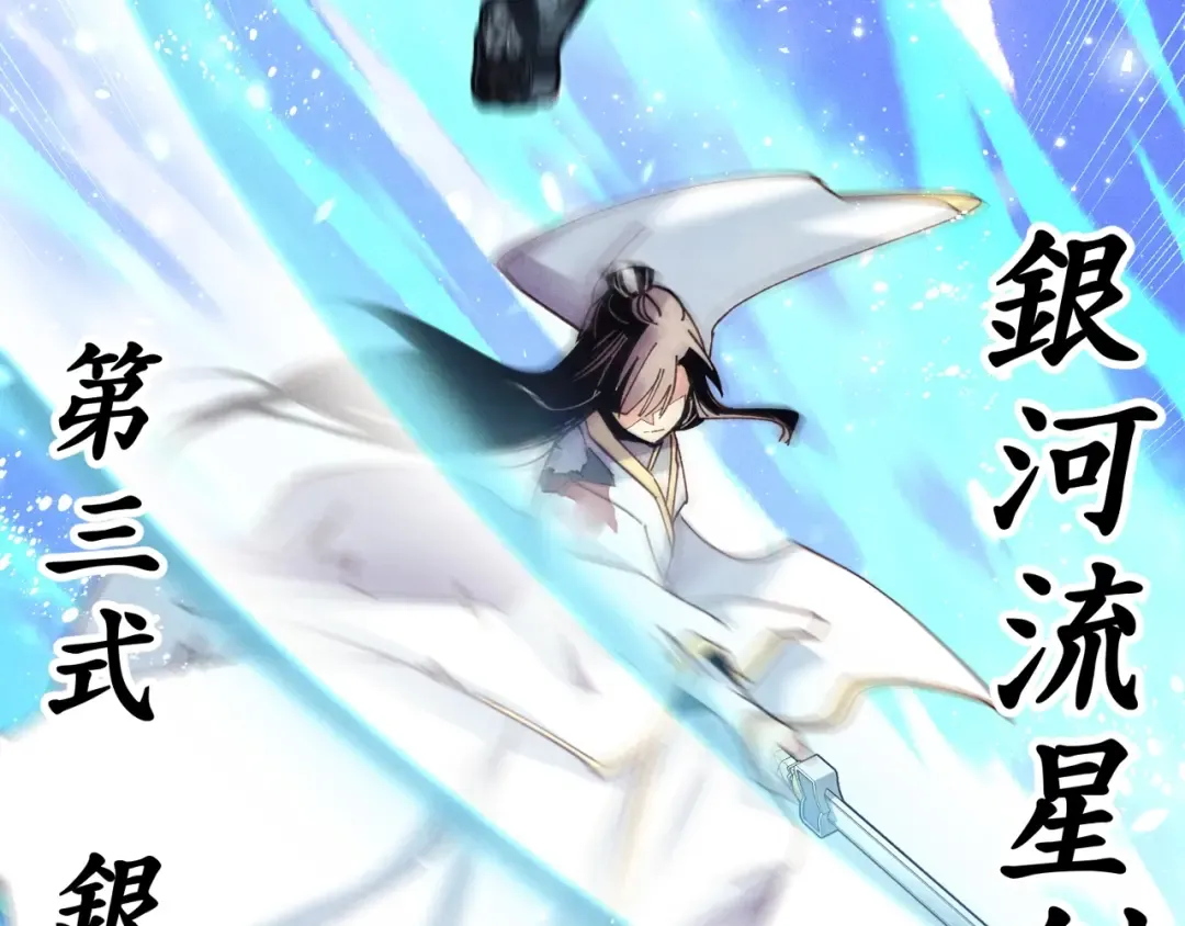 第116话 付出代价 第165页