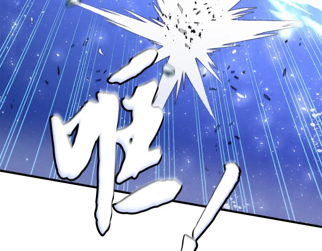 第116话 付出代价 第167页
