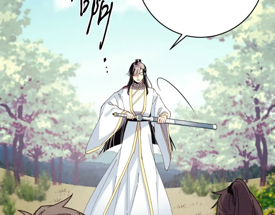 第116话 付出代价 第172页