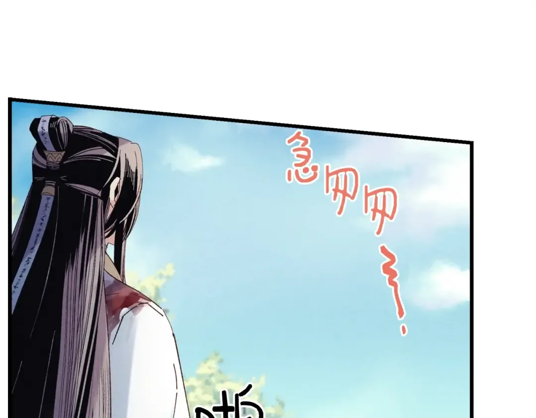 第116话 付出代价 第175页