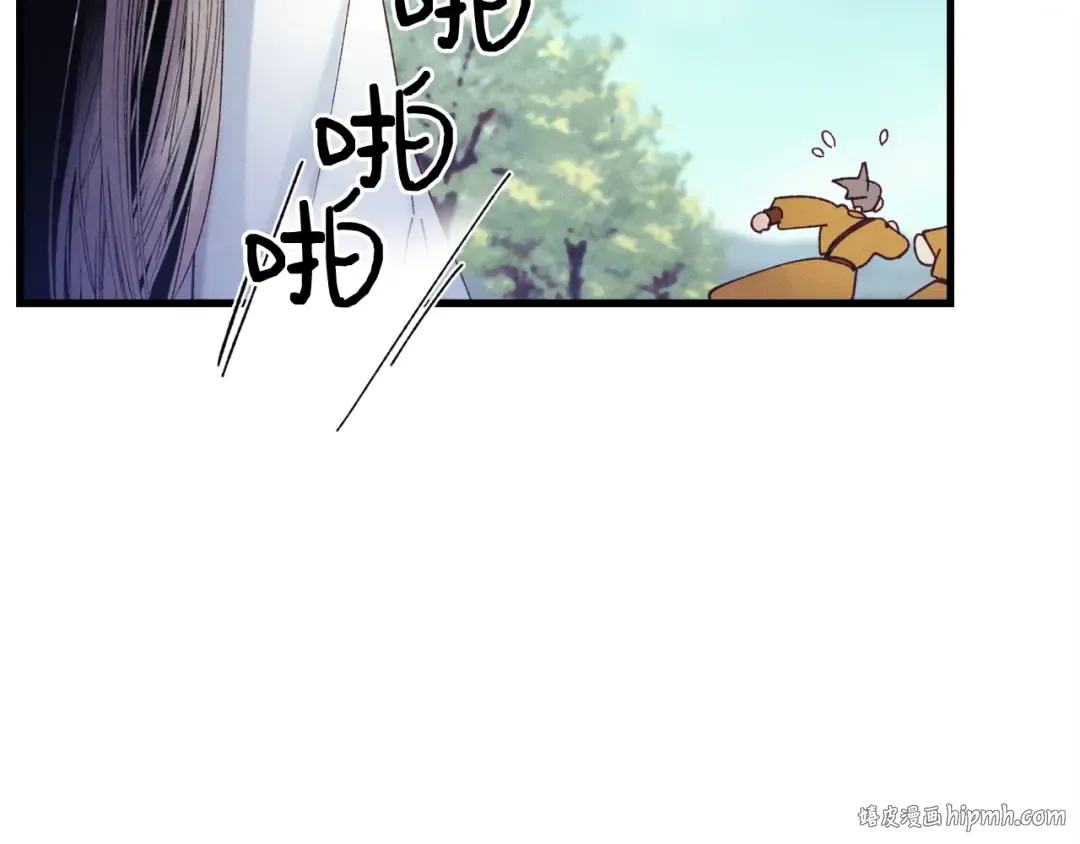第116话 付出代价 第176页