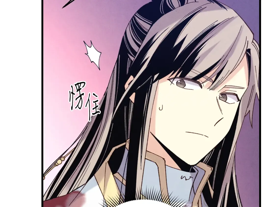 第116话 付出代价 第178页