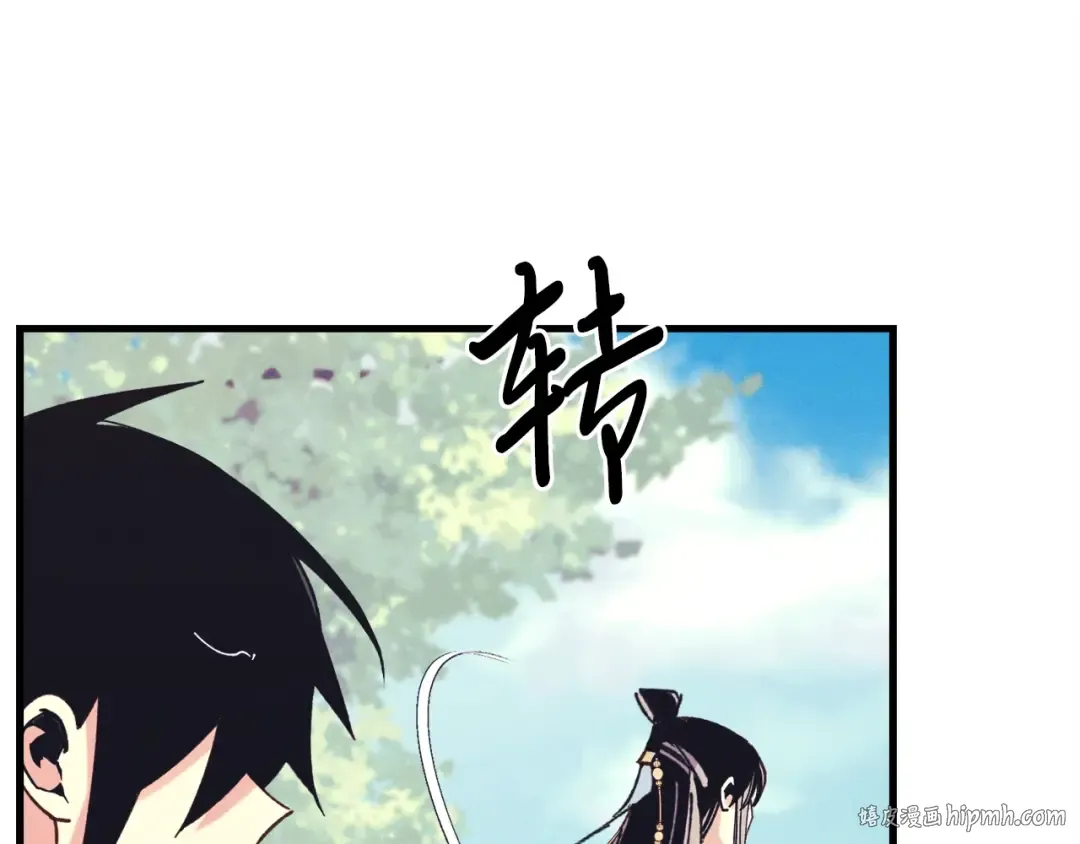 第116话 付出代价 第184页