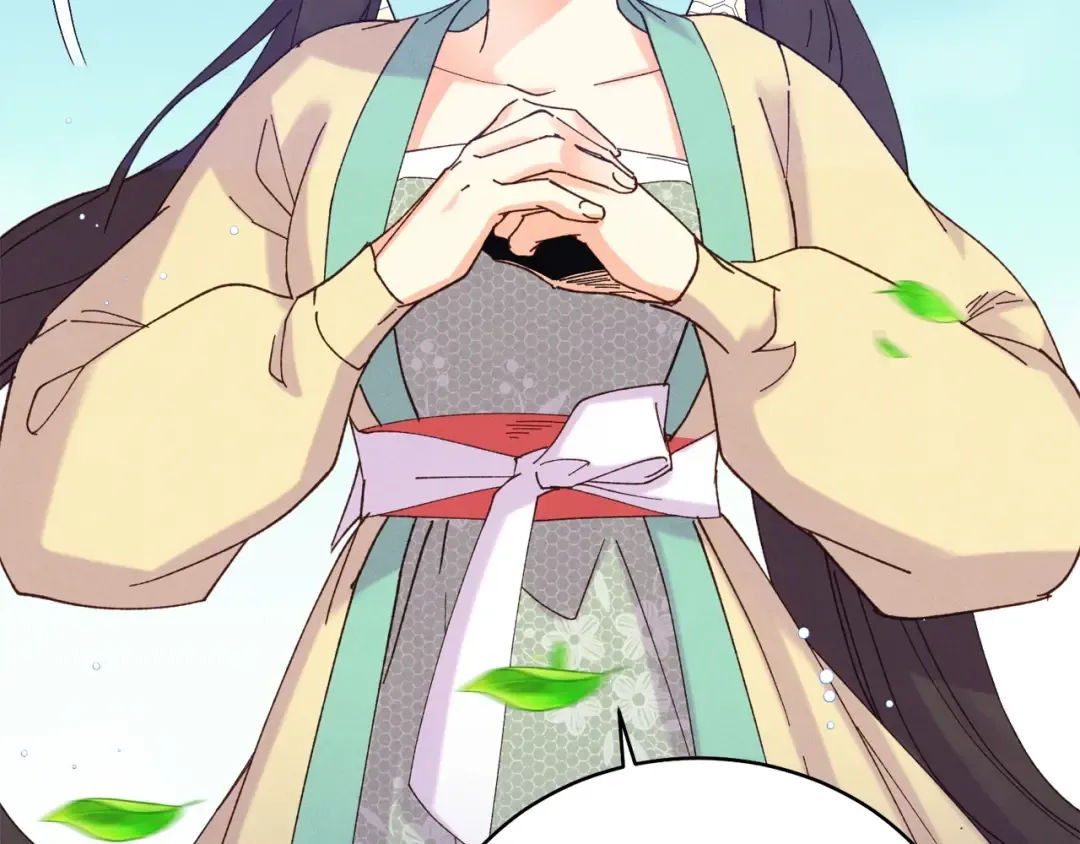 第116话 付出代价 第196页