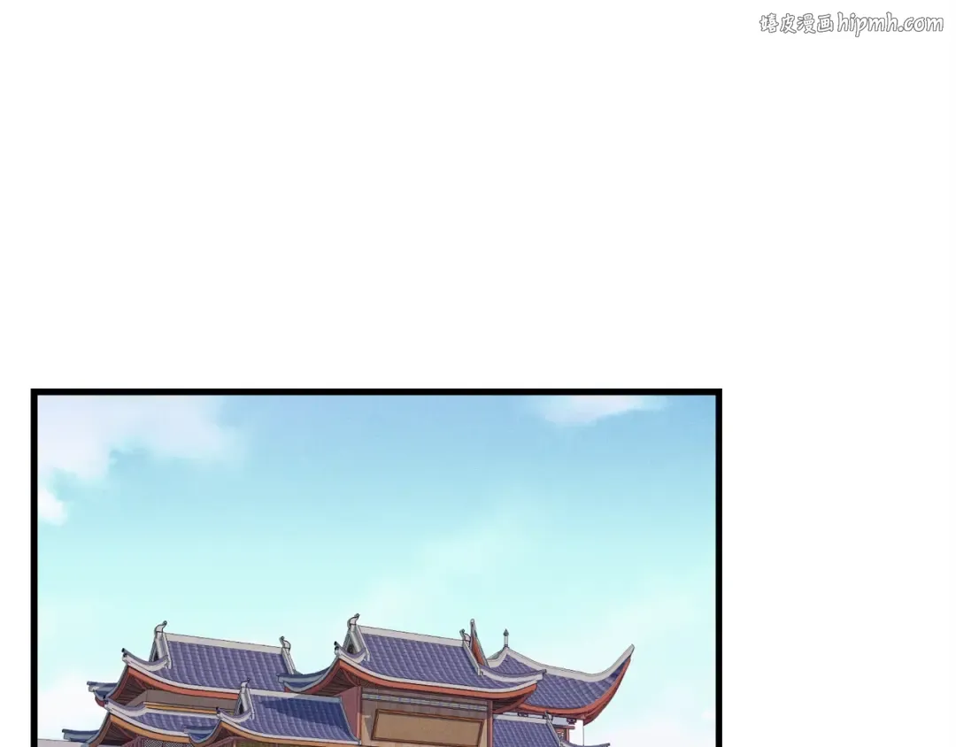 第117话 出站 第1页