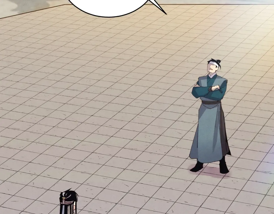 第117话 出站 第5页