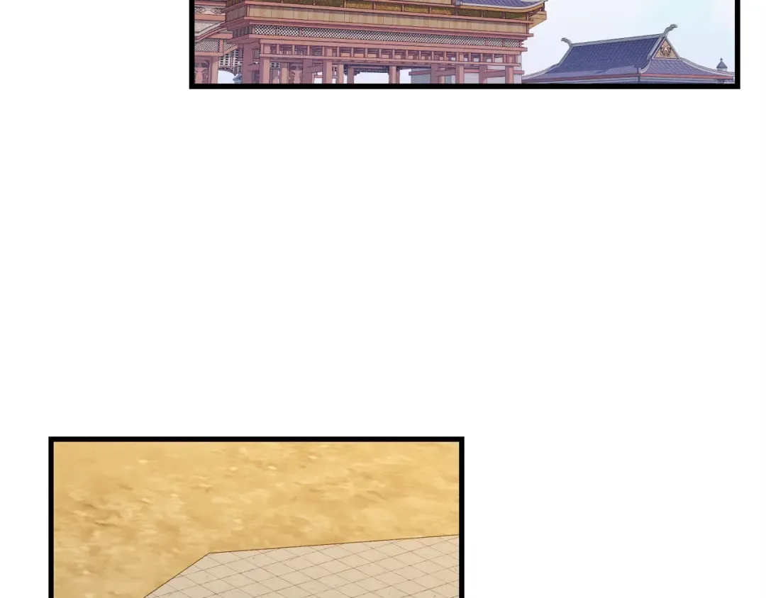 第117话 出站 第10页