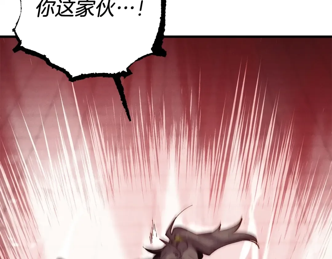第117话 出站 第15页