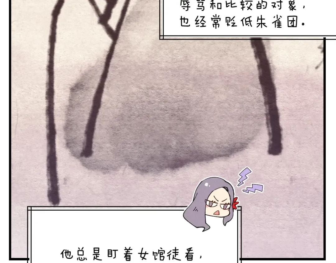 第117话 出站 第25页