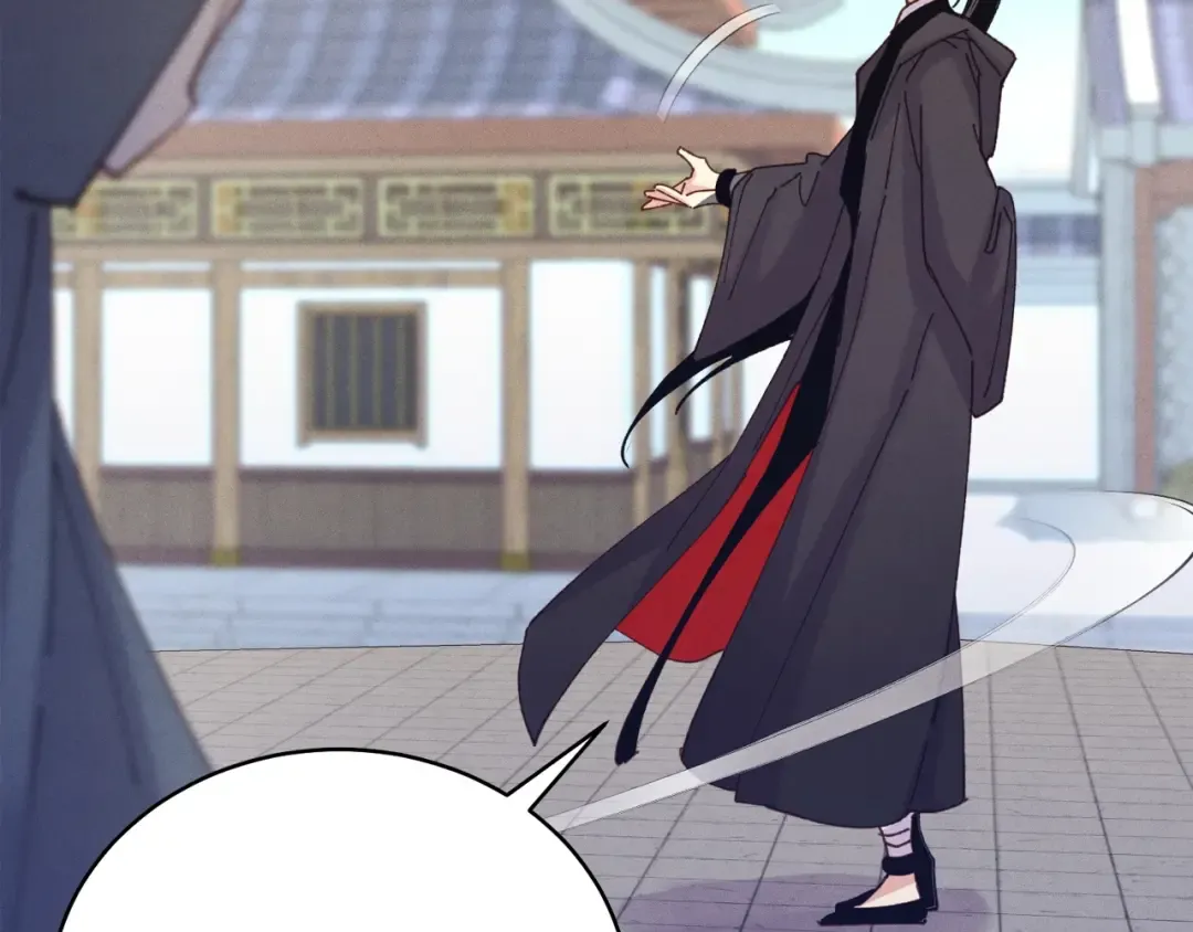 第117话 出站 第37页