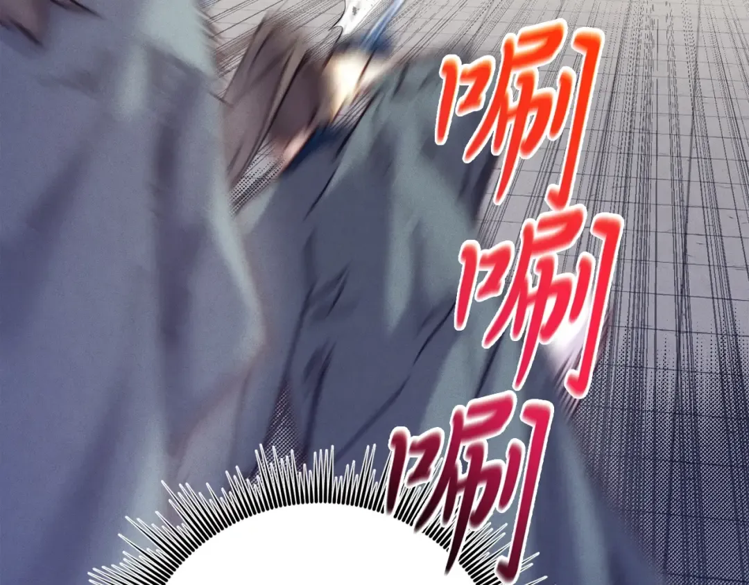 第117话 出站 第46页