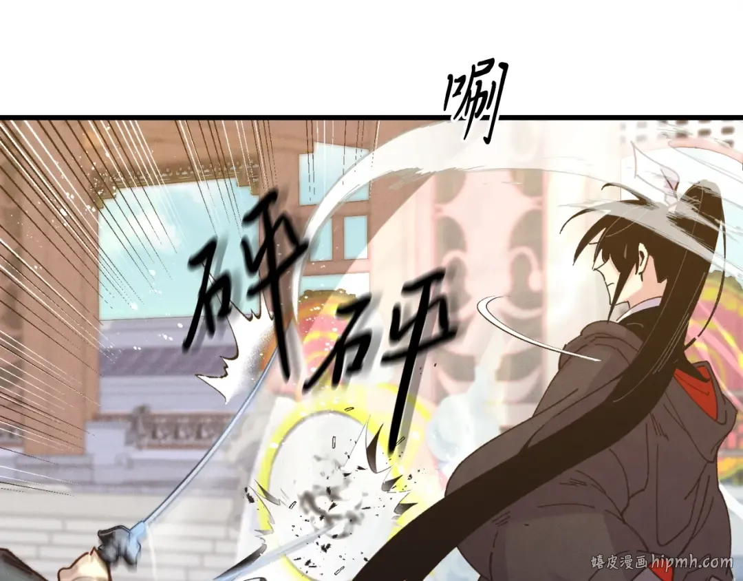 第117话 出站 第48页