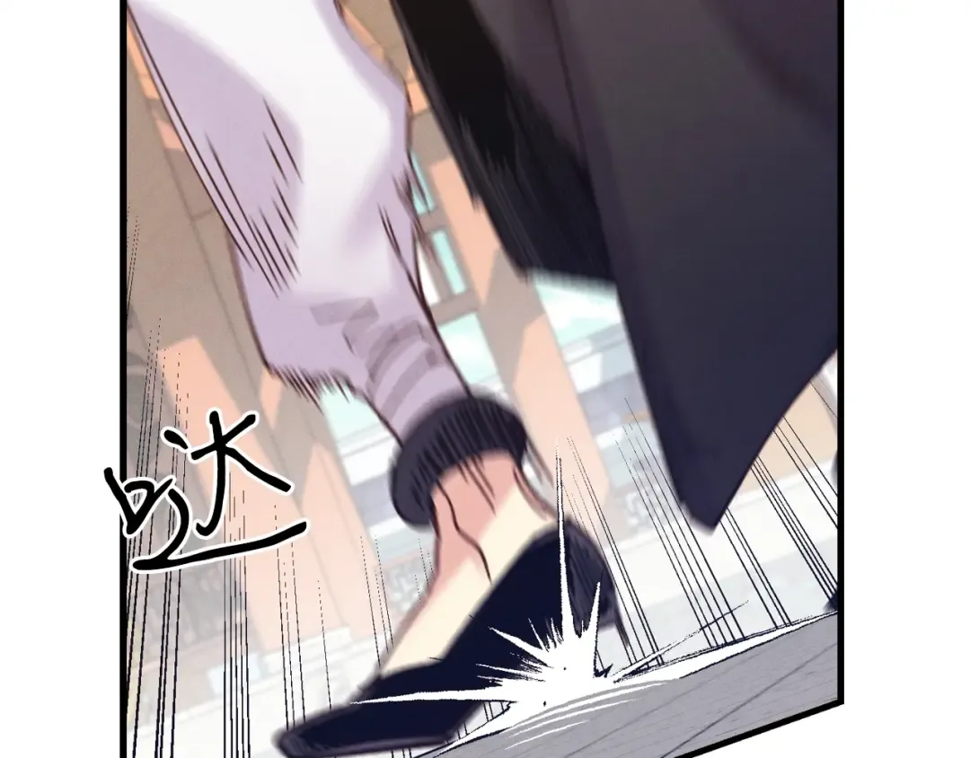 第117话 出站 第52页