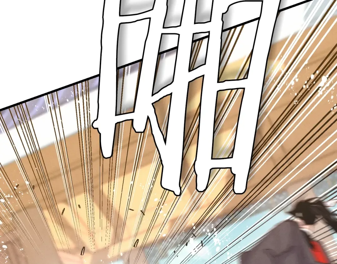 第117话 出站 第54页