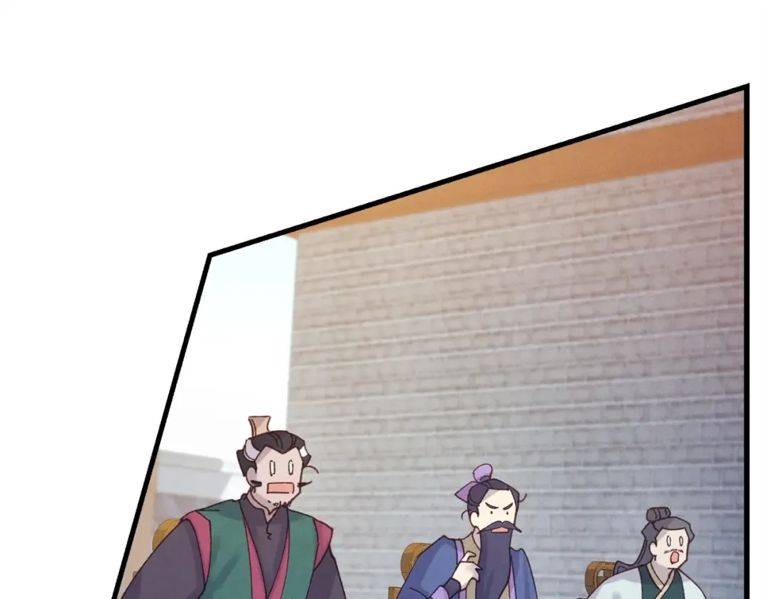 第117话 出站 第59页