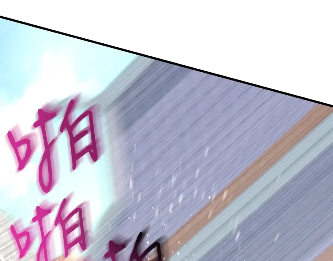 第117话 出站 第61页