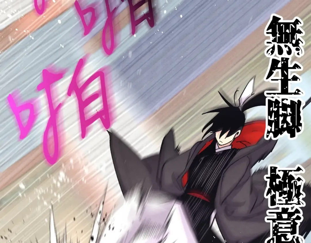 第117话 出站 第62页