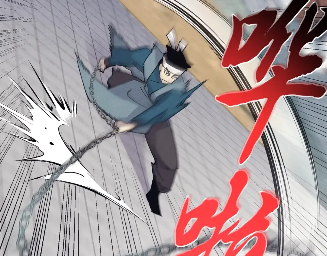 第117话 出站 第85页