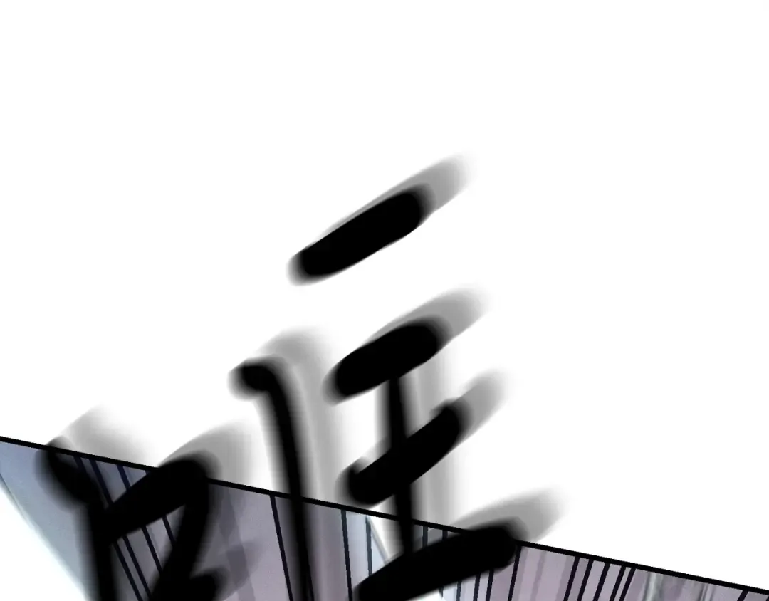 第117话 出站 第94页