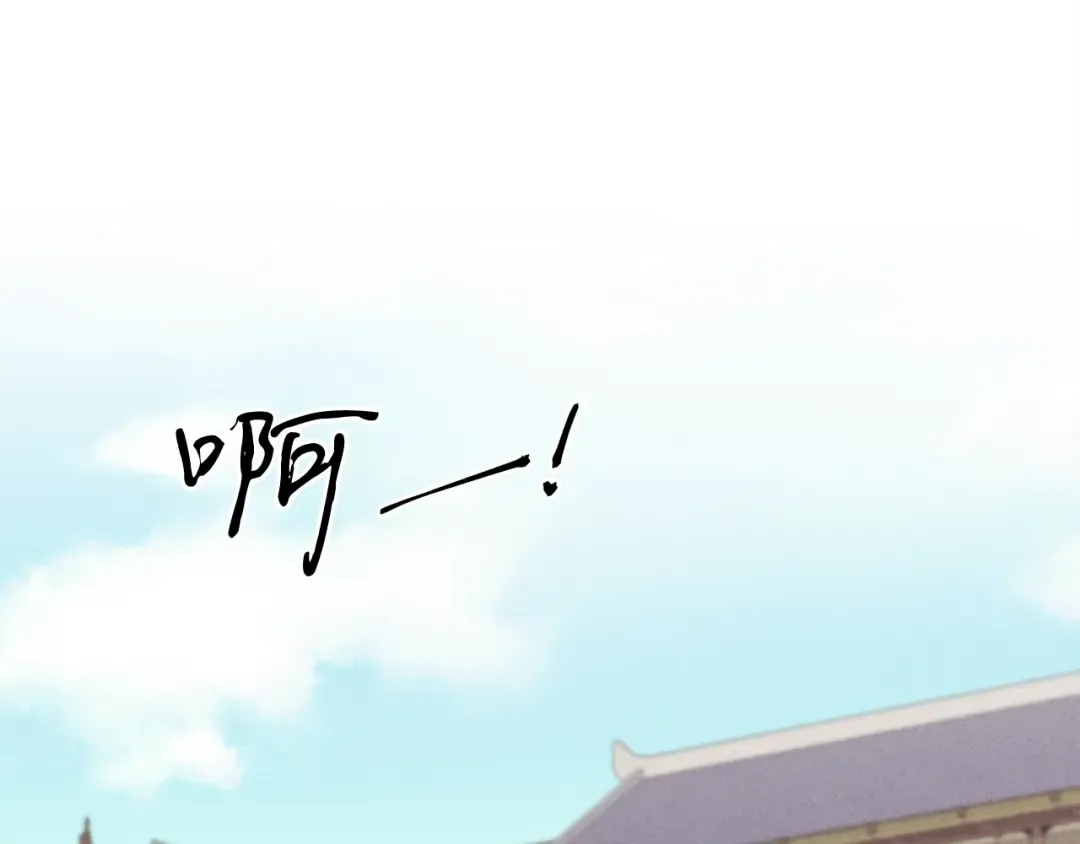 第117话 出站 第105页